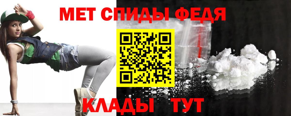 АМФЕТАМИН  АМФ Розовый  Вход с VPN  Узловая 
