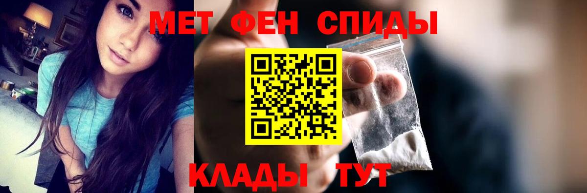 Amphetamine Premium Узловая