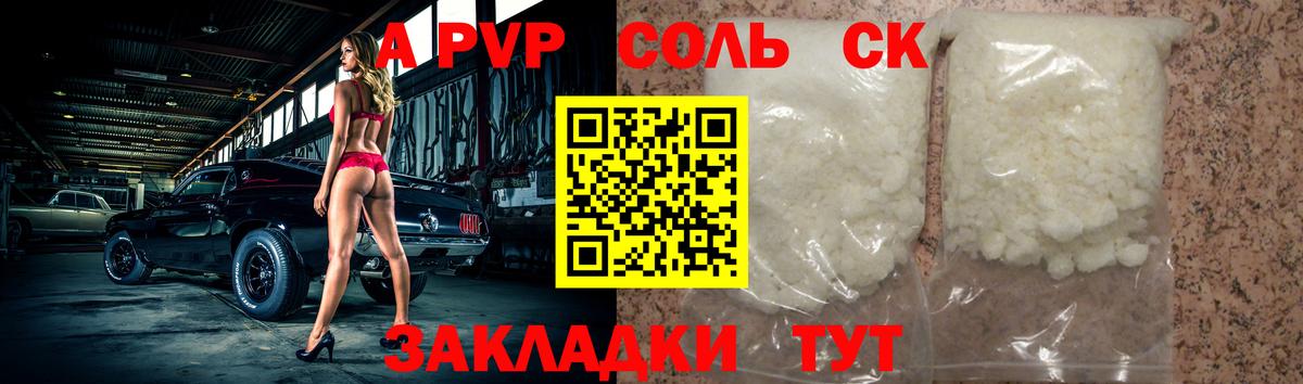 APVP VHQ  APVP  Узловая  А ПВП СК КРИС  Вход с VPN 
