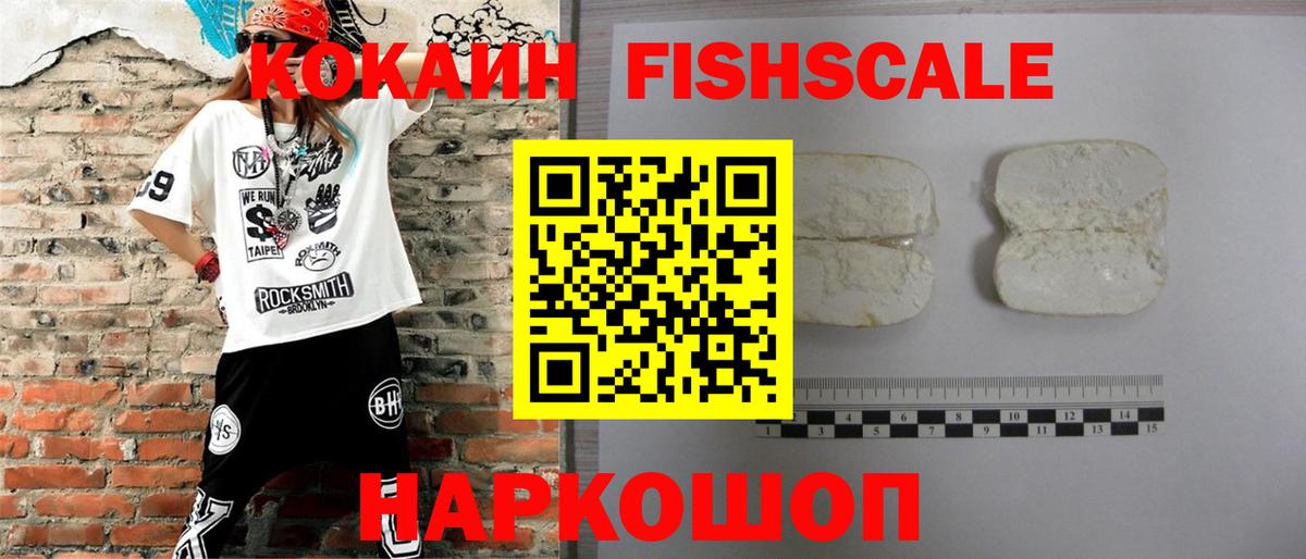 COCAIN  Cocaine Columbia  Узловая  Вход с VPN  Cocaine 99% 