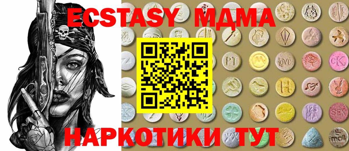 ЭКСТАЗИ VHQ Узловая