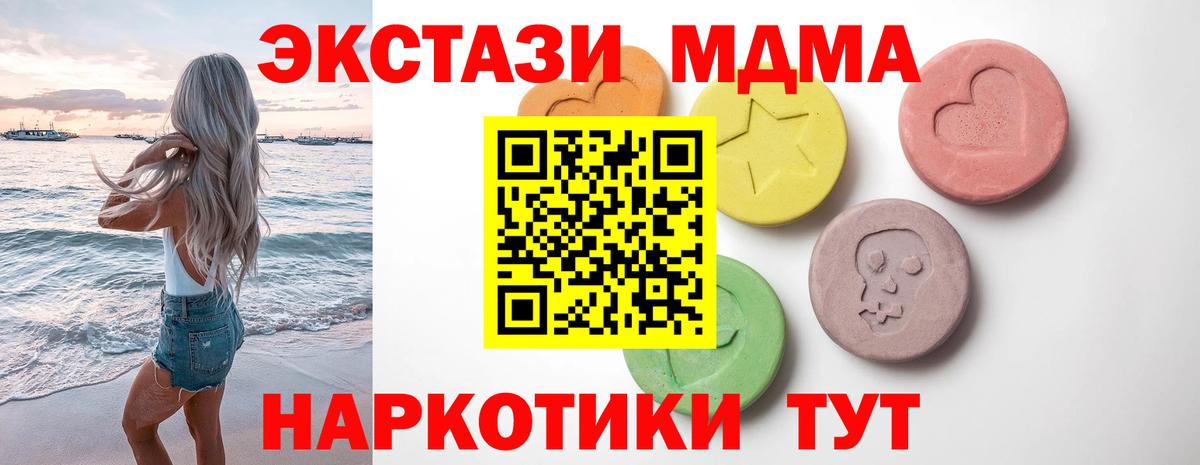 Узловая  Экстази  Вход с VPN  Экстази диски  Экстази бентли 