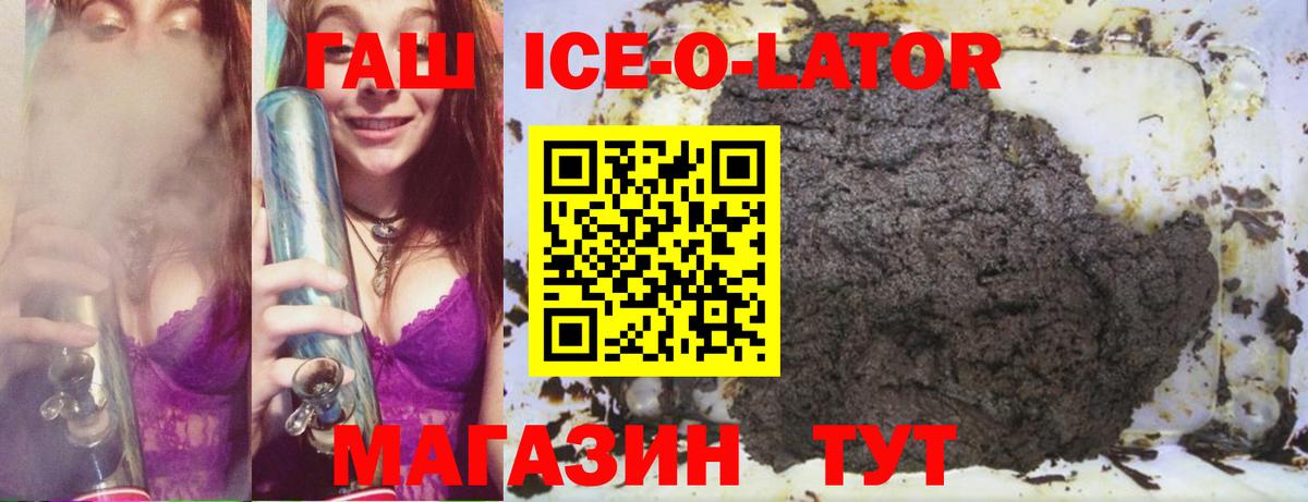 Узловая  Гашиш Изолятор  Вход с VPN 