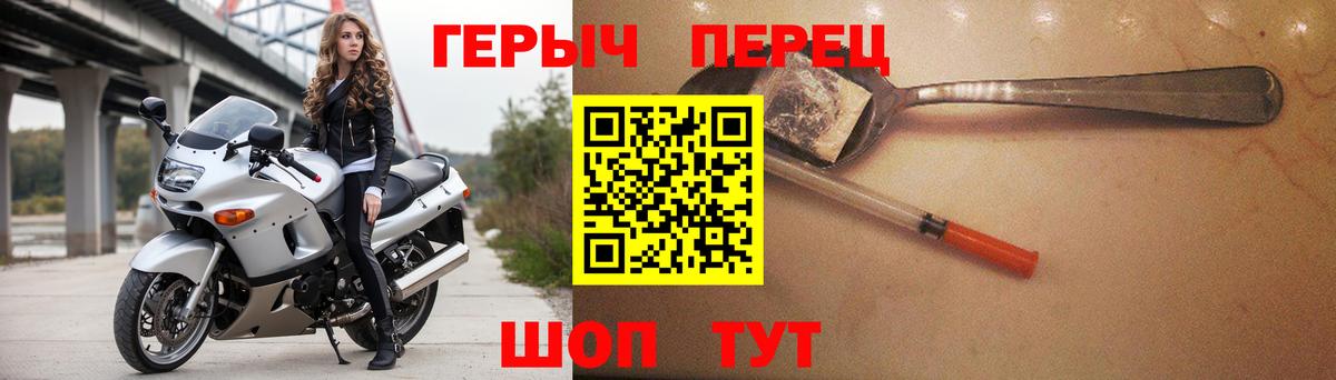Узловая  ГЕРОИН  Вход с VPN  ГЕРОИН Афган 