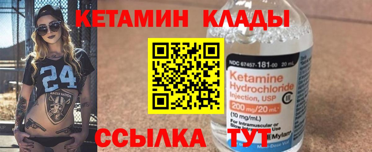 Мефедрон Узловая