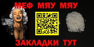 ешки Наро-Фоминск