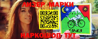 ешки Наро-Фоминск