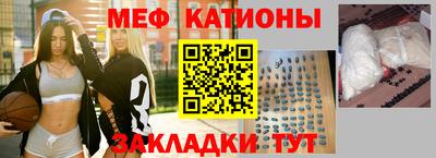 ешки Наро-Фоминск