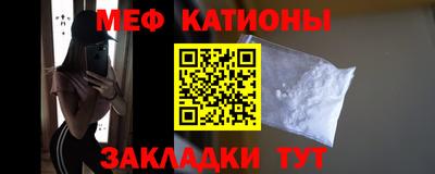 ешки Наро-Фоминск