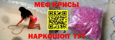 ешки Наро-Фоминск
