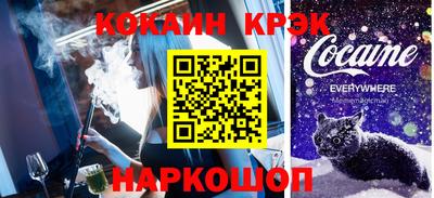 мяу мяу кристалл Нарткала