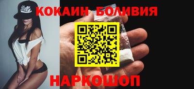 ешки Наро-Фоминск