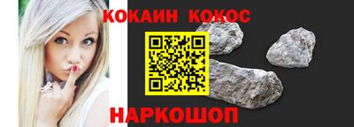 мяу мяу кристалл Нарткала