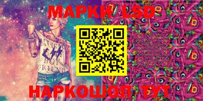 ешки Наро-Фоминск