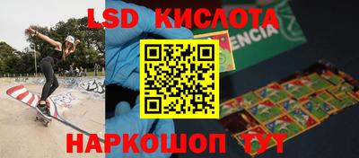 мяу мяу кристалл Нарткала