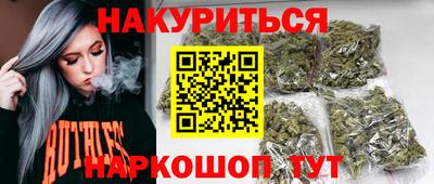 ешки Наро-Фоминск