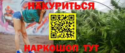 ешки Наро-Фоминск