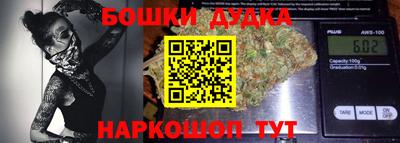 ешки Наро-Фоминск