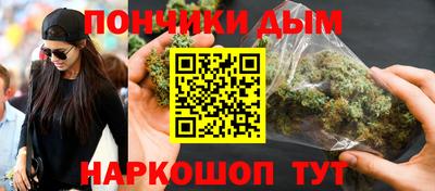 ешки Наро-Фоминск