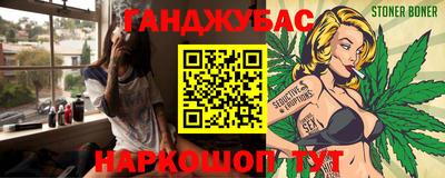 ешки Наро-Фоминск