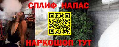 мяу мяу кристалл Нарткала