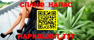 мяу мяу кристалл Нарткала