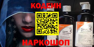 мяу мяу кристалл Нарткала