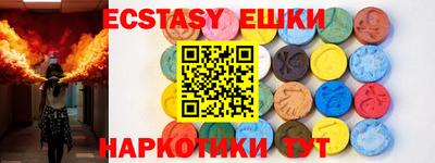 мяу мяу кристалл Нарткала