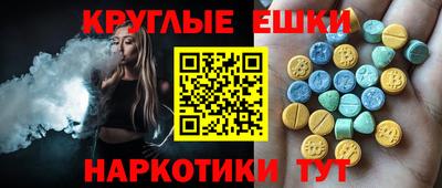 мяу мяу кристалл Нарткала