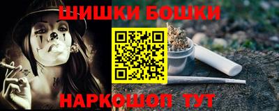 ешки Наро-Фоминск