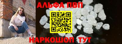 ешки Наро-Фоминск
