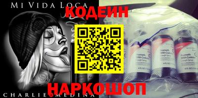 ешки Наро-Фоминск