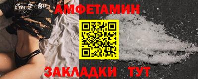 мяу мяу кристалл Нарткала