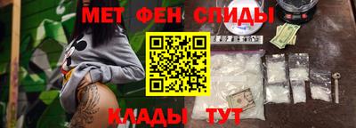 мяу мяу кристалл Нарткала