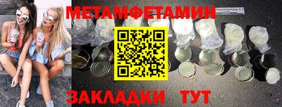ешки Наро-Фоминск