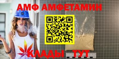 ешки Наро-Фоминск
