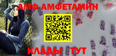 мяу мяу кристалл Нарткала
