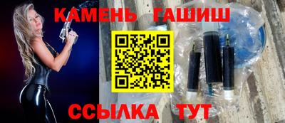 мяу мяу кристалл Нарткала