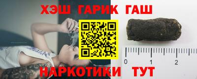 ешки Наро-Фоминск