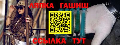 ешки Наро-Фоминск