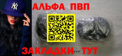 мяу мяу кристалл Нарткала