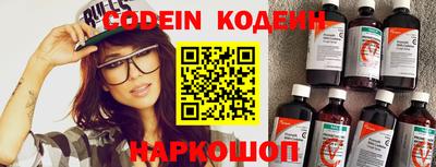 ешки Наро-Фоминск