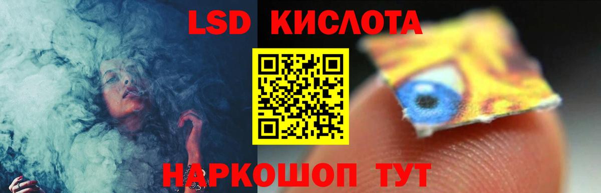 Узловая  Лсд 25 экстази ecstasy  Вход с VPN 