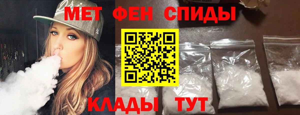 Узловая  Метамфетамин пудра  Вход с VPN  Метамфетамин пудра 
