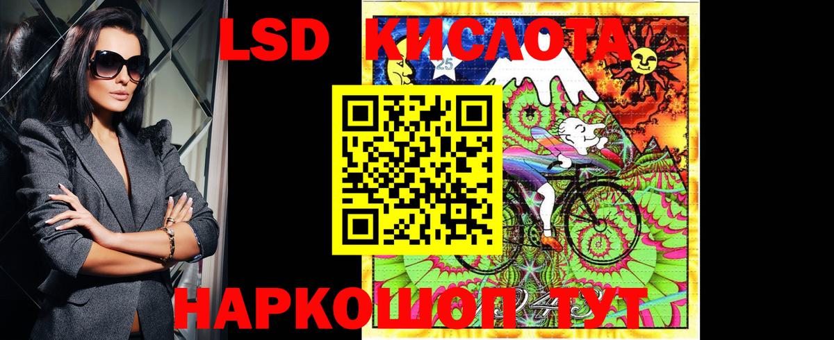 Узловая  где купить наркотик  Вход с VPN  Марки NBOMe 1,5мг  Марки 25I-NBOMe 