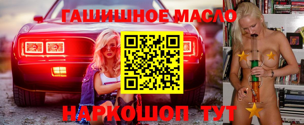 ТГК жижа Узловая