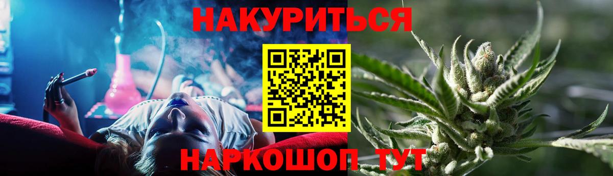 Узловая  МАРИХУАНА план  Вход с VPN  Шишки марихуана THC 21%  МАРИХУАНА Bruce Banner 