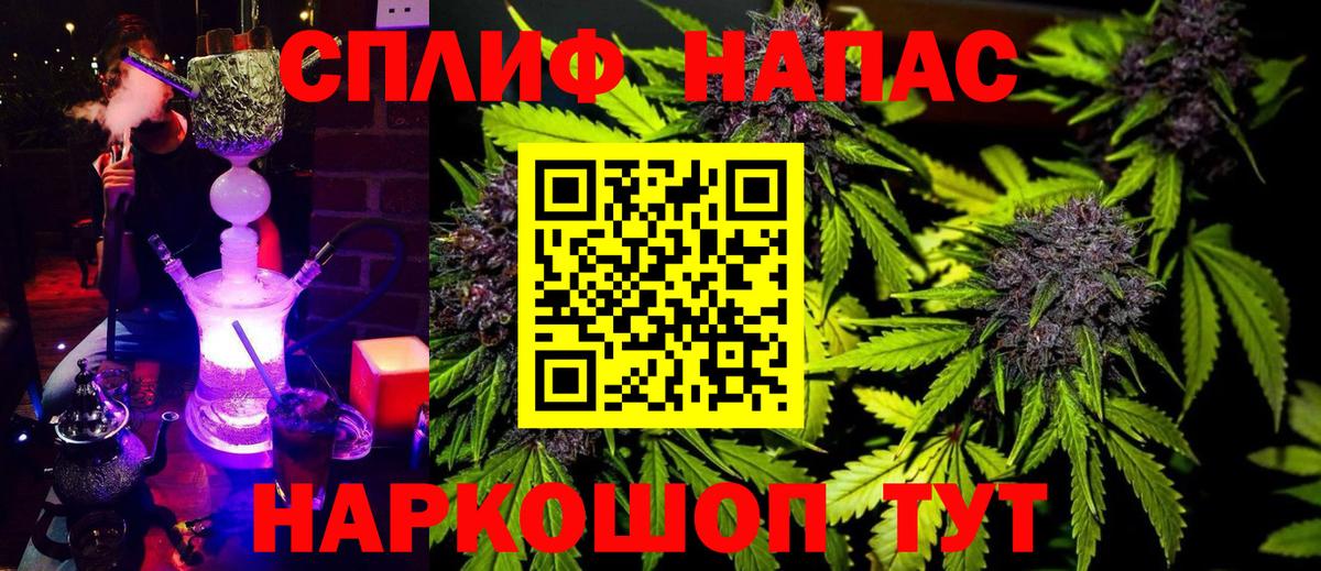 Бошки Шишки ГИДРОПОН Узловая